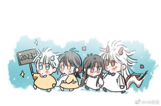 Ume Team