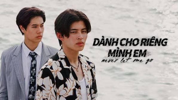 chỉ riêng mình em